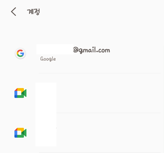 갤럭시 구글 계정 간단하게 삭제/ 추가 하기8